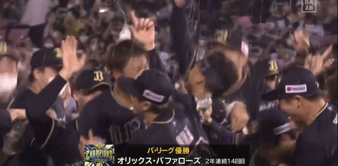 Orix Buffaloes